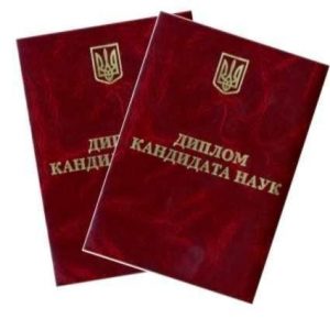 Н.Б. Стадник та Р. О. Жаровському присуджено наукові ступені кандидата технічних наук