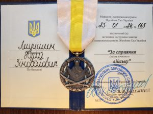 Головнокомандувач Валерій Залужний нагородив Юрія Лещишина почесним нагрудним знаком «За сприяння війську»